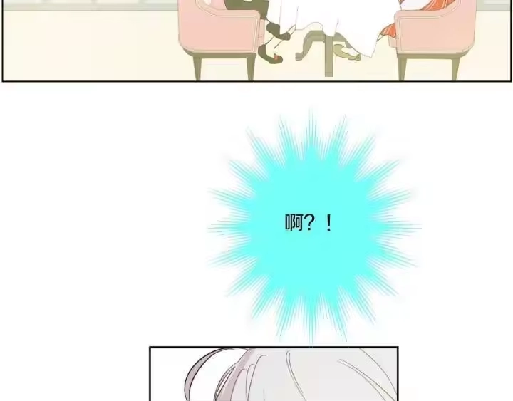 某天成为公主_h 第40话 冰冷的父皇 第118页
