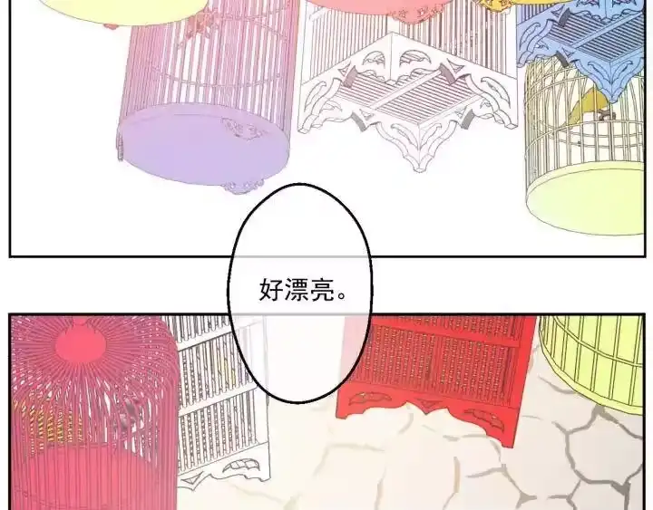 某天成为公主_h 第40话 冰冷的父皇 第140页