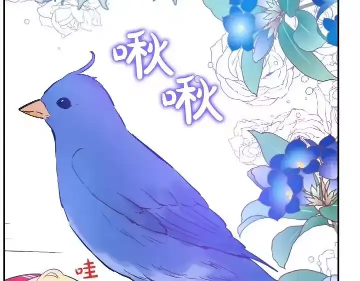 某天成为公主_h 第40话 冰冷的父皇 第145页