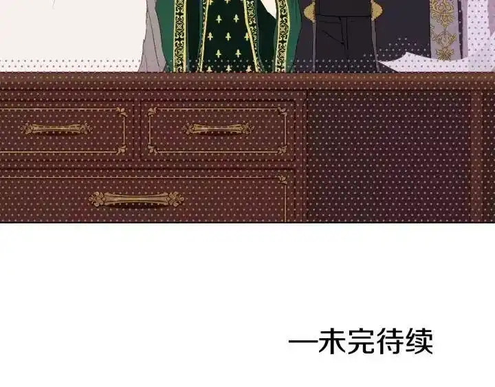 某天成为公主_h 第40话 冰冷的父皇 第155页