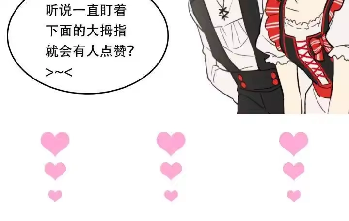 某天成为公主_h 第40话 冰冷的父皇 第168页