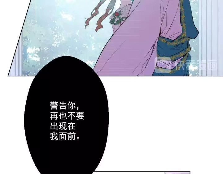 某天成为公主_h 第40话 冰冷的父皇 第31页