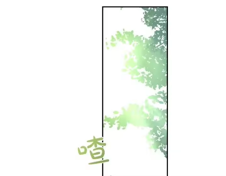 某天成为公主_h 第40话 冰冷的父皇 第35页