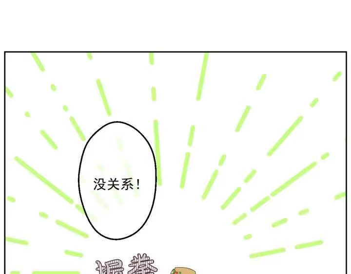 某天成为公主_h 第40话 冰冷的父皇 第41页