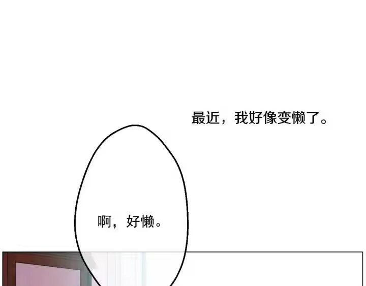 某天成为公主_h 第40话 冰冷的父皇 第53页
