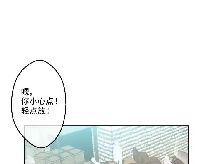 某天成为公主_h 第40话 冰冷的父皇 第66页