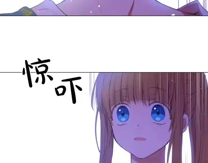 某天成为公主_h 第40话 冰冷的父皇 第9页