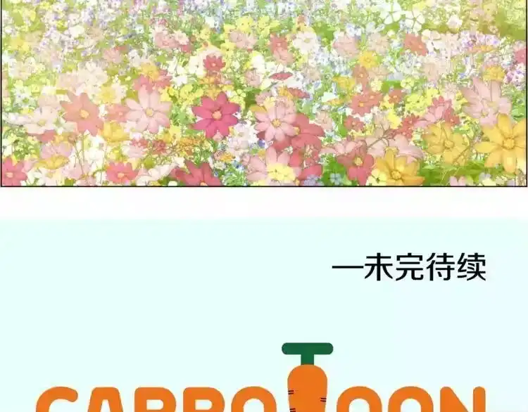 某天成为公主_h 第4话 要亲亲才可以吃糖哦 第109页