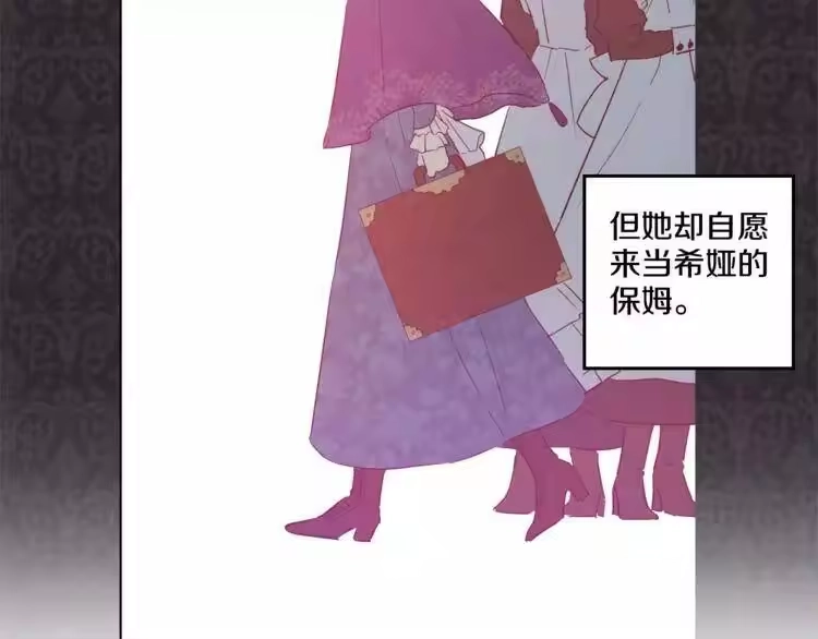 某天成为公主_h 第4话 要亲亲才可以吃糖哦 第11页