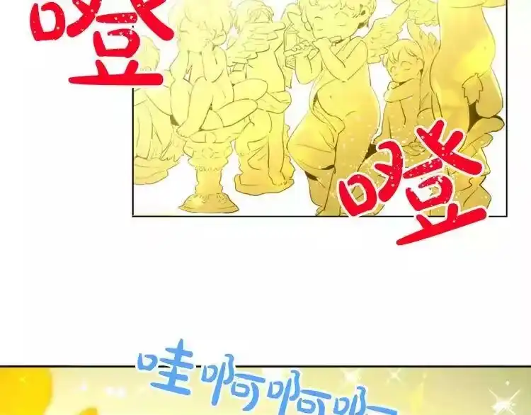 某天成为公主_h 第4话 要亲亲才可以吃糖哦 第113页