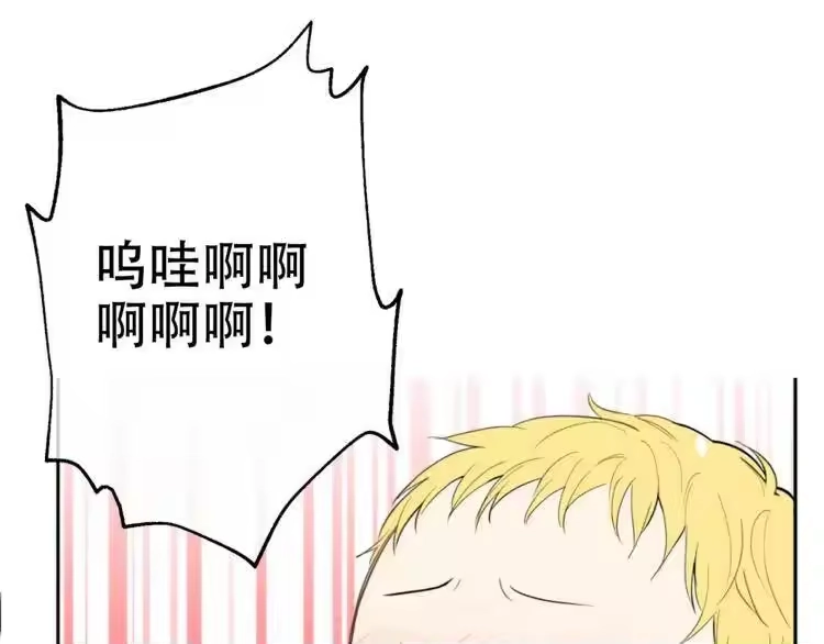 某天成为公主_h 第4话 要亲亲才可以吃糖哦 第21页