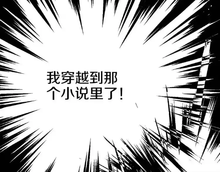 某天成为公主_h 第4话 要亲亲才可以吃糖哦 第25页