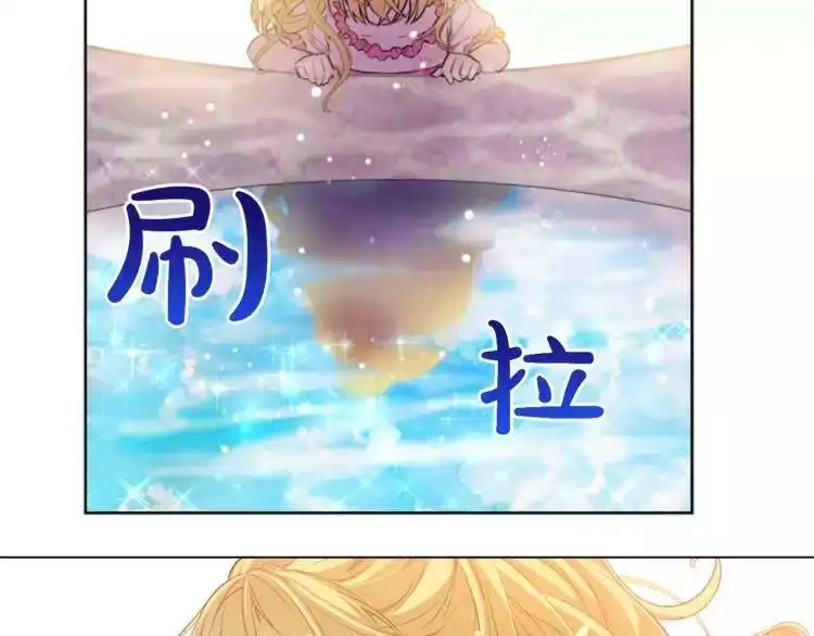 某天成为公主_h 第4话 要亲亲才可以吃糖哦 第92页