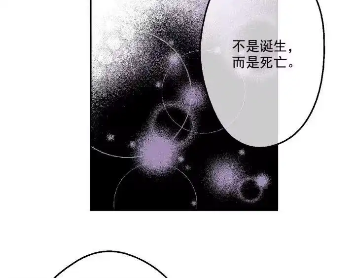 某天成为公主_h 第41话 公主身上的诅咒 第114页