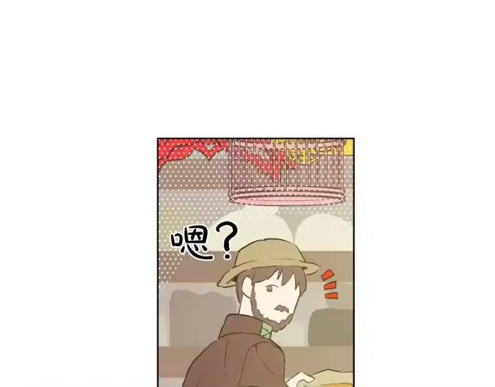 某天成为公主_h 第41话 公主身上的诅咒 第13页