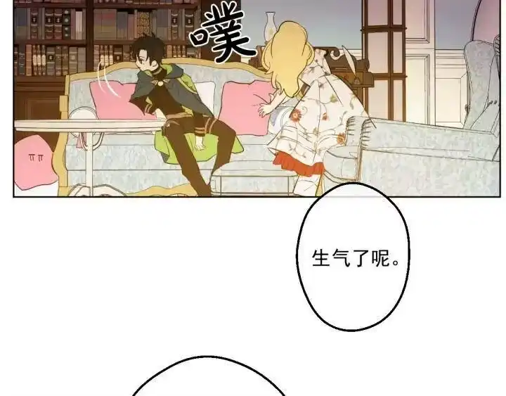 某天成为公主_h 第41话 公主身上的诅咒 第139页