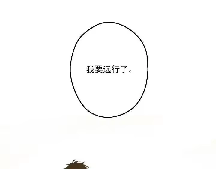 某天成为公主_h 第41话 公主身上的诅咒 第143页