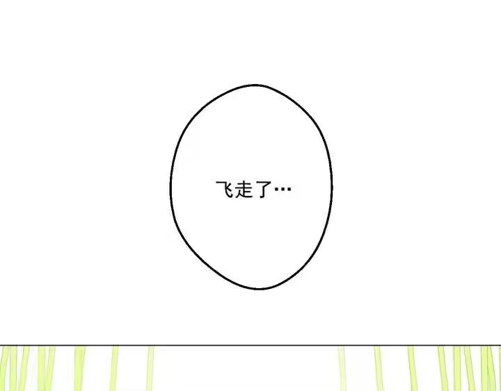 某天成为公主_h 第41话 公主身上的诅咒 第18页