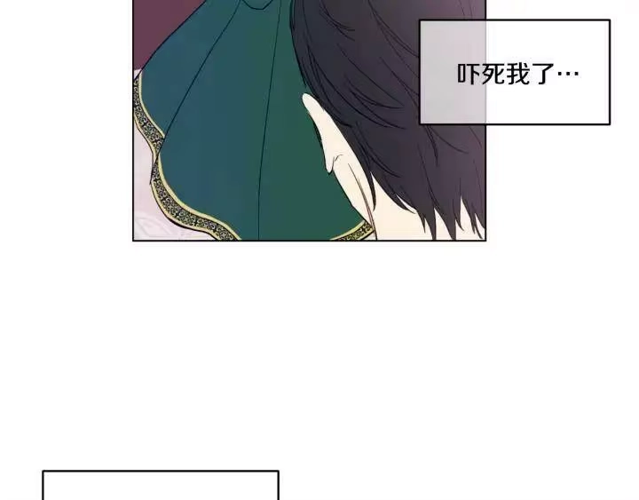 某天成为公主_h 第41话 公主身上的诅咒 第33页