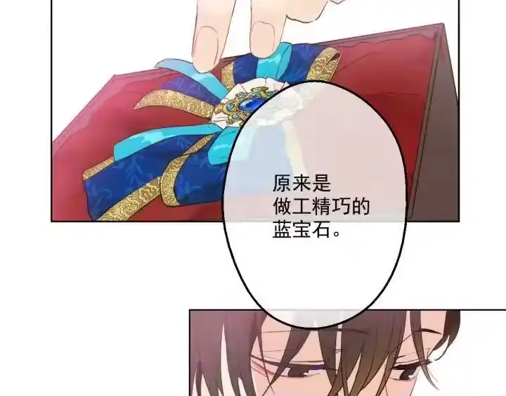 某天成为公主_h 第41话 公主身上的诅咒 第49页