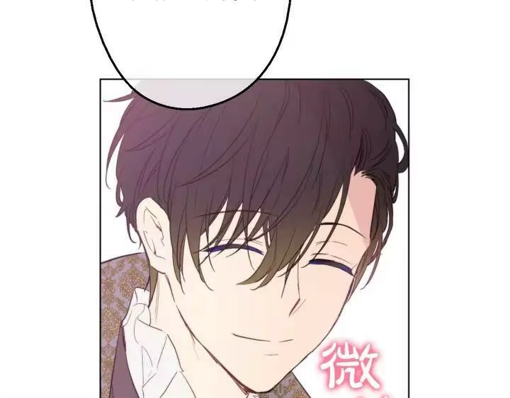 某天成为公主_h 第41话 公主身上的诅咒 第55页