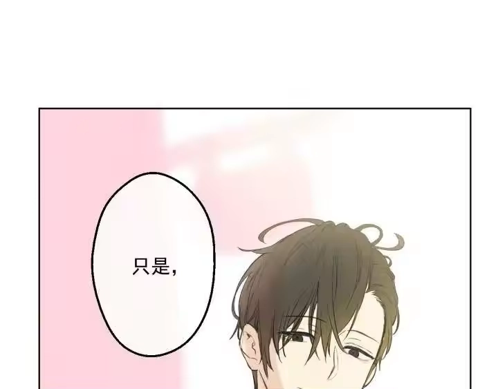某天成为公主_h 第41话 公主身上的诅咒 第68页