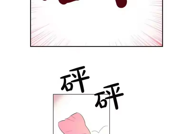 某天成为公主_h 第42话 卢卡斯要离开？ 第133页