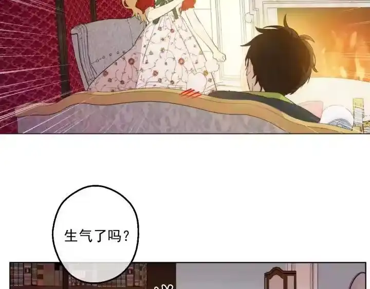 某天成为公主_h 第42话 卢卡斯要离开？ 第135页