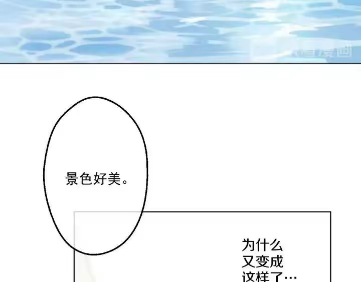 某天成为公主_h 第42话 卢卡斯要离开？ 第42页