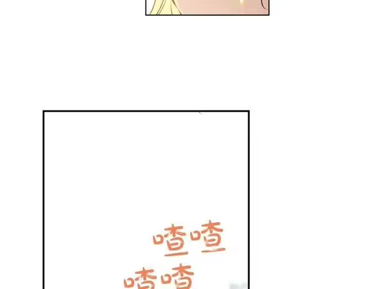 某天成为公主_h 第42话 卢卡斯要离开？ 第50页