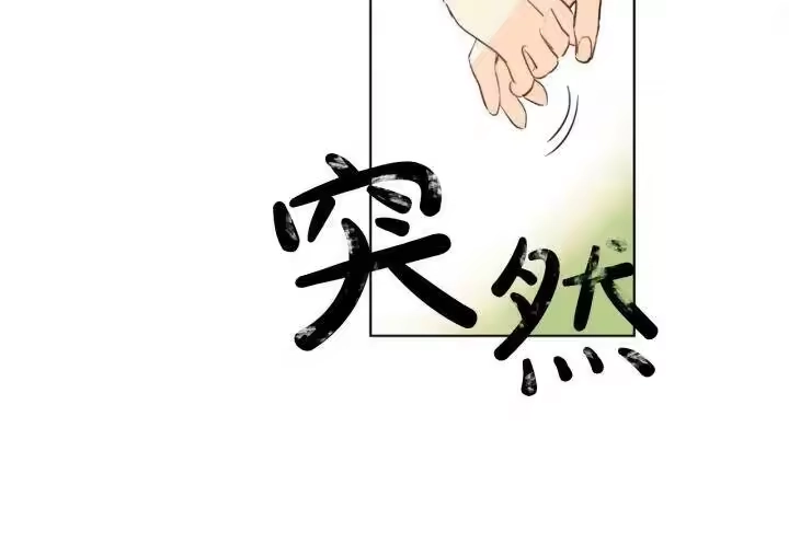 某天成为公主_h 第42话 卢卡斯要离开？ 第9页