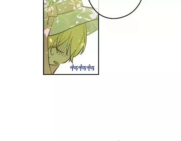 某天成为公主_h 第43话 伊尔的礼物 第107页