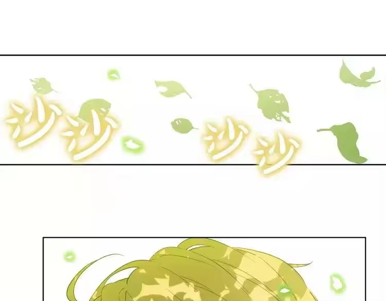某天成为公主_h 第43话 伊尔的礼物 第119页