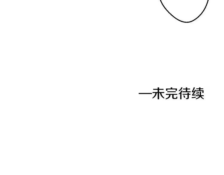 某天成为公主_h 第43话 伊尔的礼物 第128页