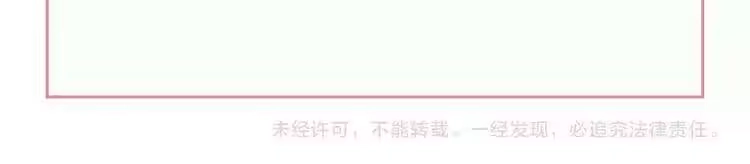 某天成为公主_h 第43话 伊尔的礼物 第138页