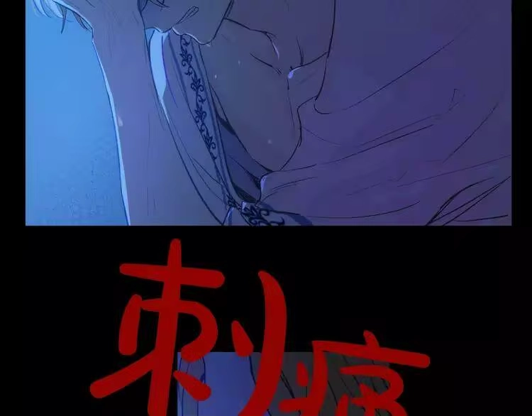 某天成为公主_h 第43话 伊尔的礼物 第14页