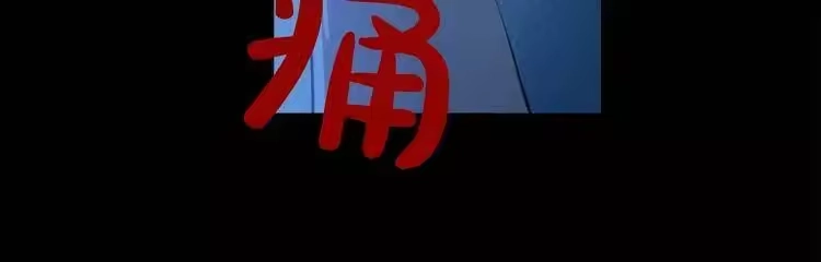 某天成为公主_h 第43话 伊尔的礼物 第16页