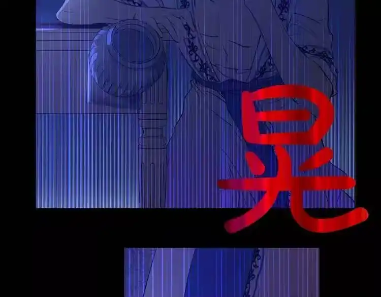 某天成为公主_h 第43话 伊尔的礼物 第18页