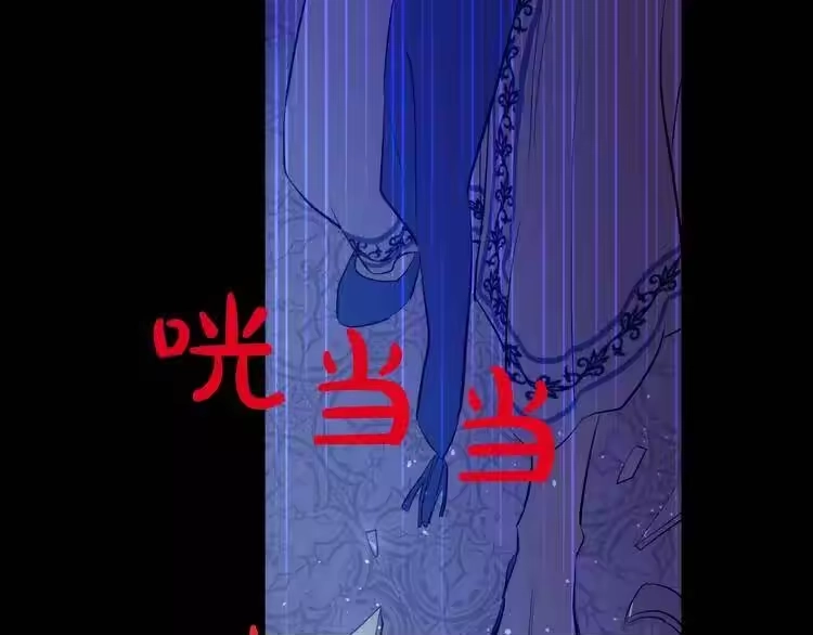 某天成为公主_h 第43话 伊尔的礼物 第19页