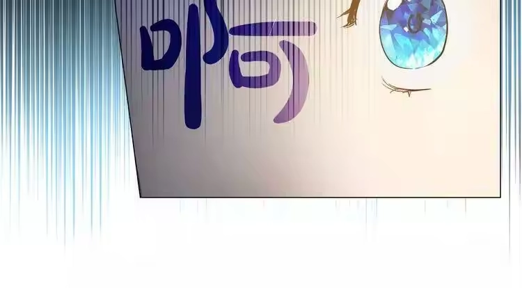 某天成为公主_h 第43话 伊尔的礼物 第51页