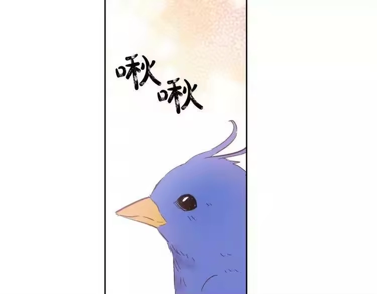 某天成为公主_h 第43话 伊尔的礼物 第60页