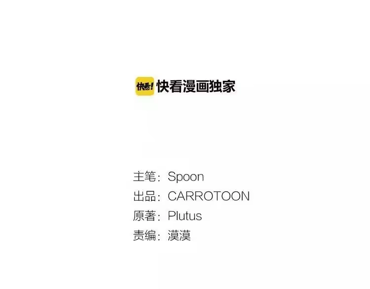 某天成为公主_h 第43话 伊尔的礼物 第9页