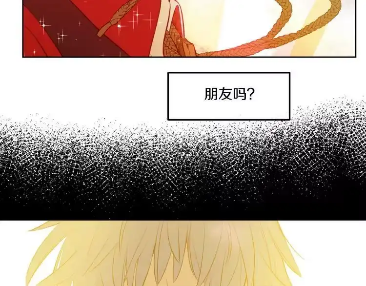 某天成为公主_h 第44话 萌公主的愿望 第100页