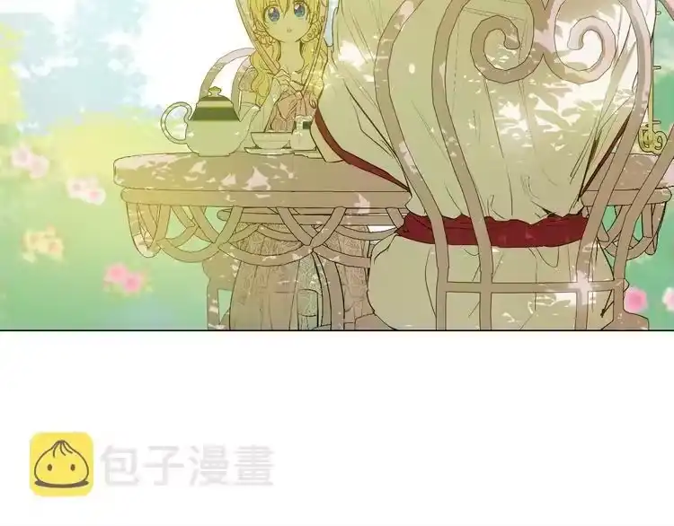 某天成为公主_h 第44话 萌公主的愿望 第15页