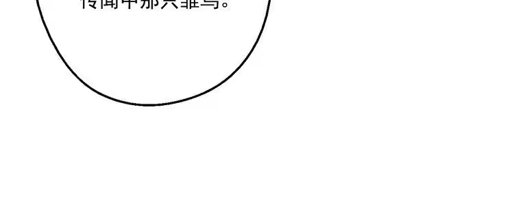 某天成为公主_h 第44话 萌公主的愿望 第49页