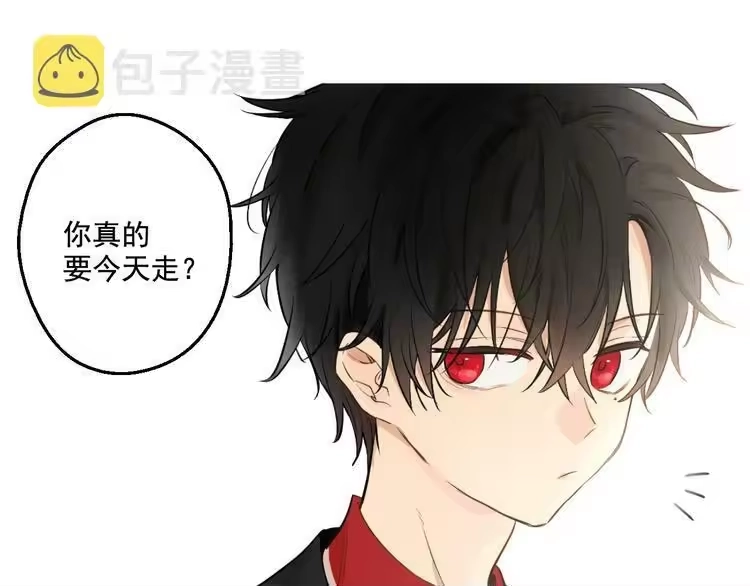 某天成为公主_h 第44话 萌公主的愿望 第55页