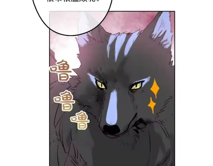 某天成为公主_h 第45话 崩溃的魔力 第61页