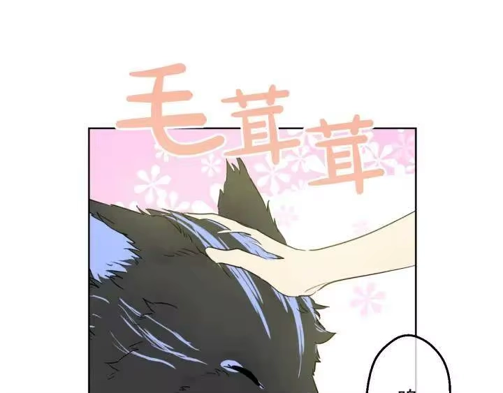 某天成为公主_h 第45话 崩溃的魔力 第64页