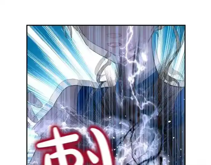 某天成为公主_h 第45话 崩溃的魔力 第74页