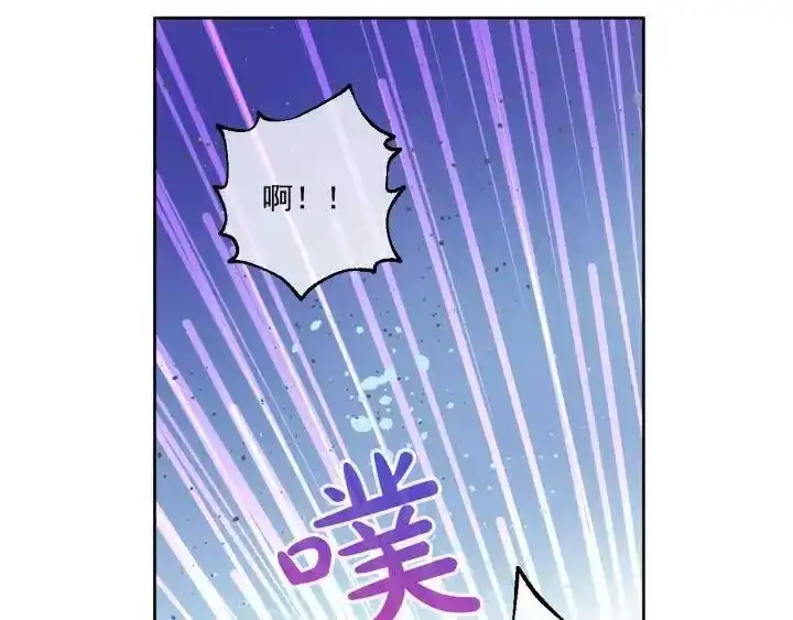 某天成为公主_h 第45话 崩溃的魔力 第94页